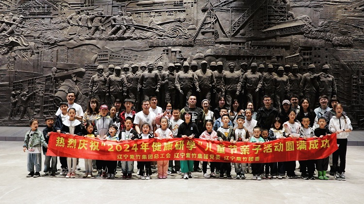 关注儿童成长  共塑民族未来 关注儿童成长  共塑民族未来