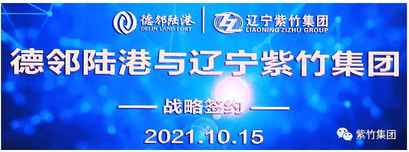 关注儿童成长  共塑民族未来 关注儿童成长  共塑民族未来
