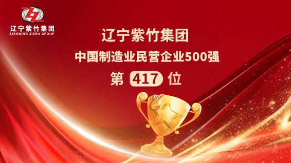 关注儿童成长  共塑民族未来 关注儿童成长  共塑民族未来