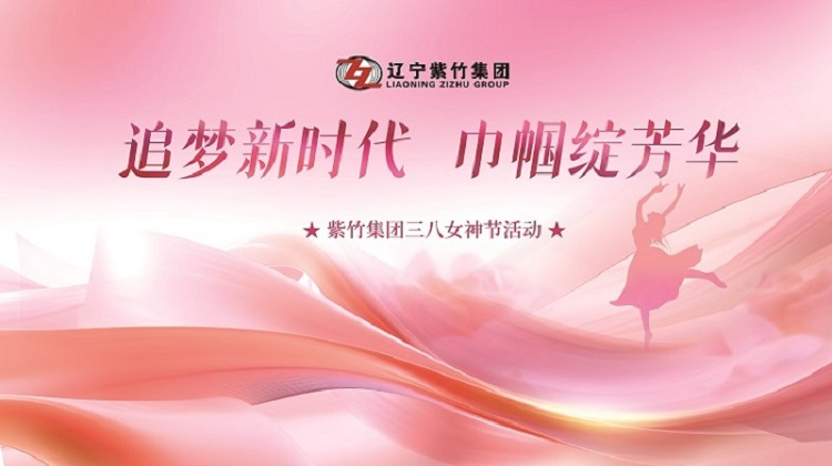 关注儿童成长  共塑民族未来 关注儿童成长  共塑民族未来