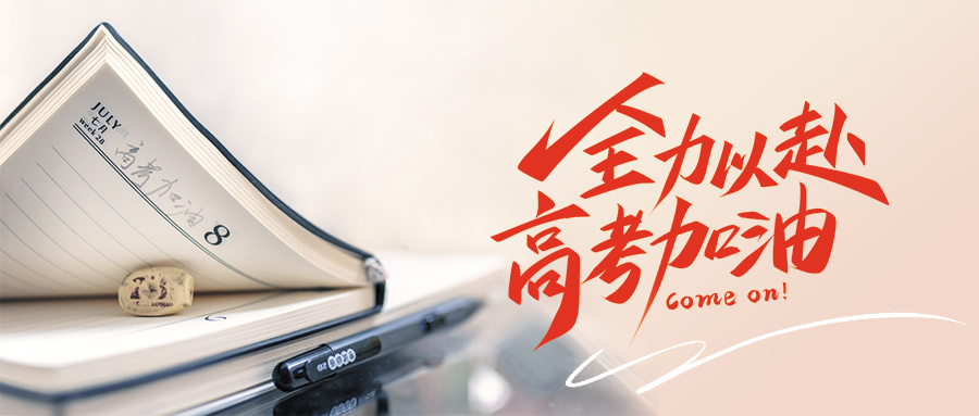 关注儿童成长  共塑民族未来 关注儿童成长  共塑民族未来