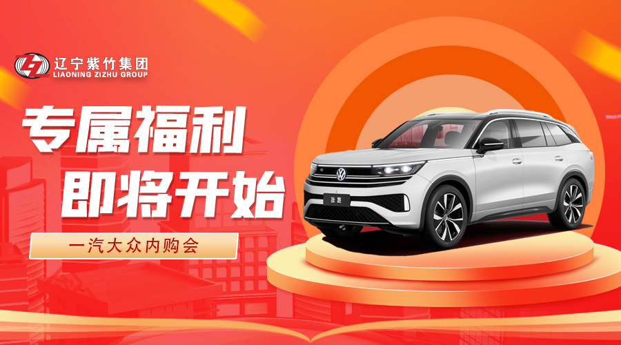 关注儿童成长  共塑民族未来 关注儿童成长  共塑民族未来