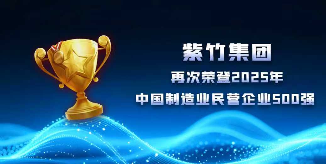 关注儿童成长  共塑民族未来 关注儿童成长  共塑民族未来