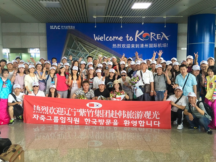 2016年韩国旅游.jpg